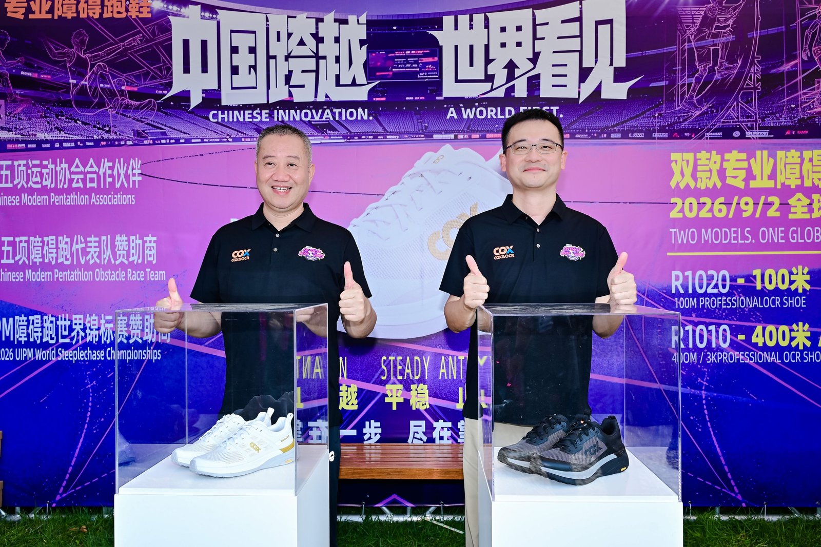 CGX Unveils Professional Obstacle Racing Shoes at UIPM World Championships