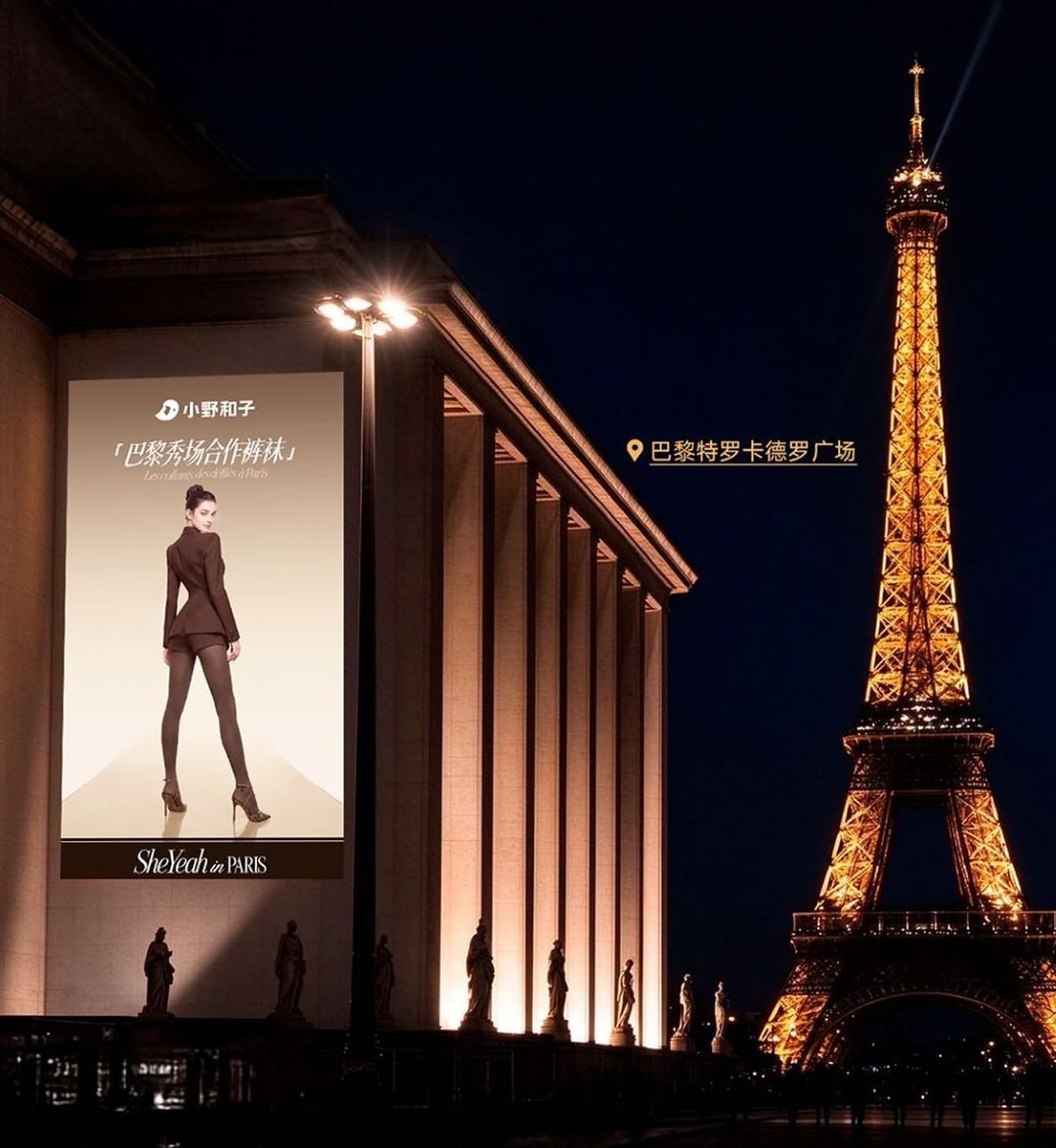 SheYeah brings its tights and leggings to Paris Fashion Week
