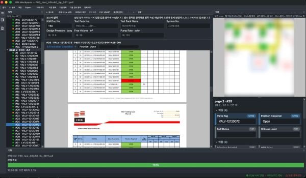 Genon Wins Nike Footwear AI Contracts in Indonesia
